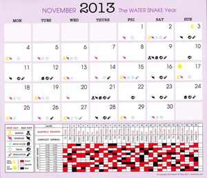 2013年のカレンダーについて