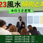 セイナーの様子