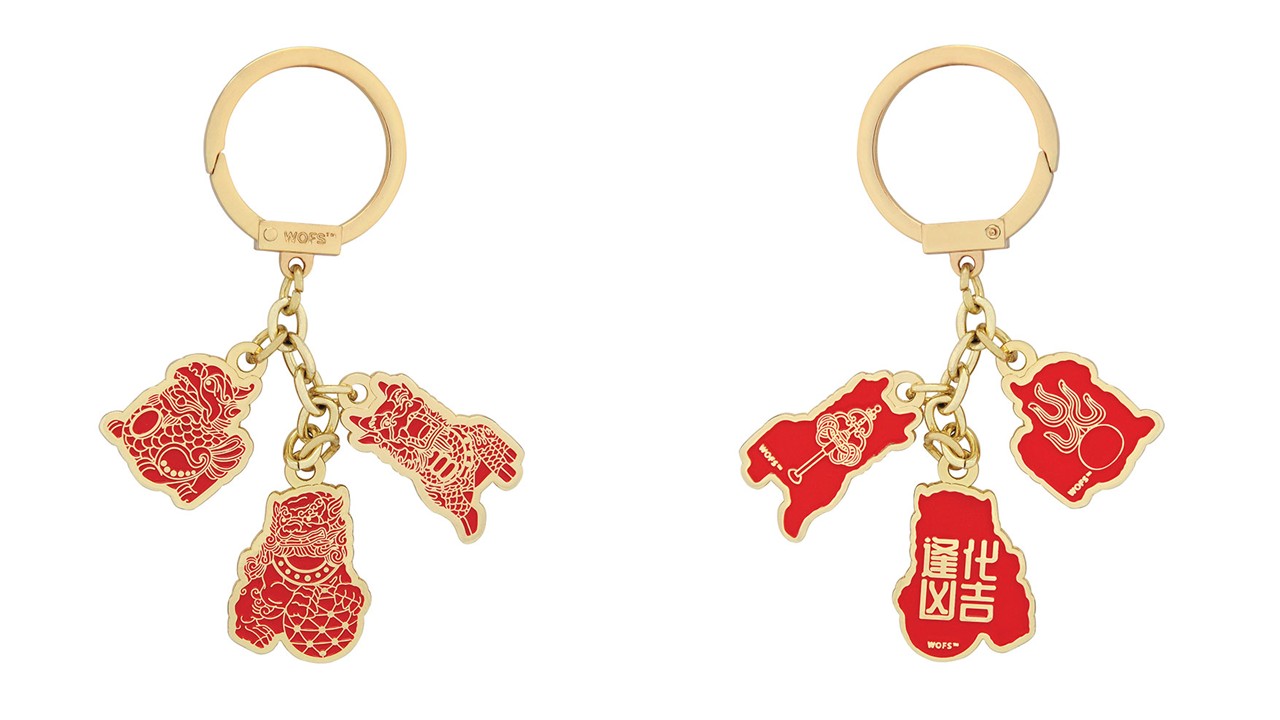 三殺のお守り2026