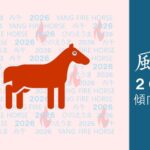 2026セミナーの表紙画像