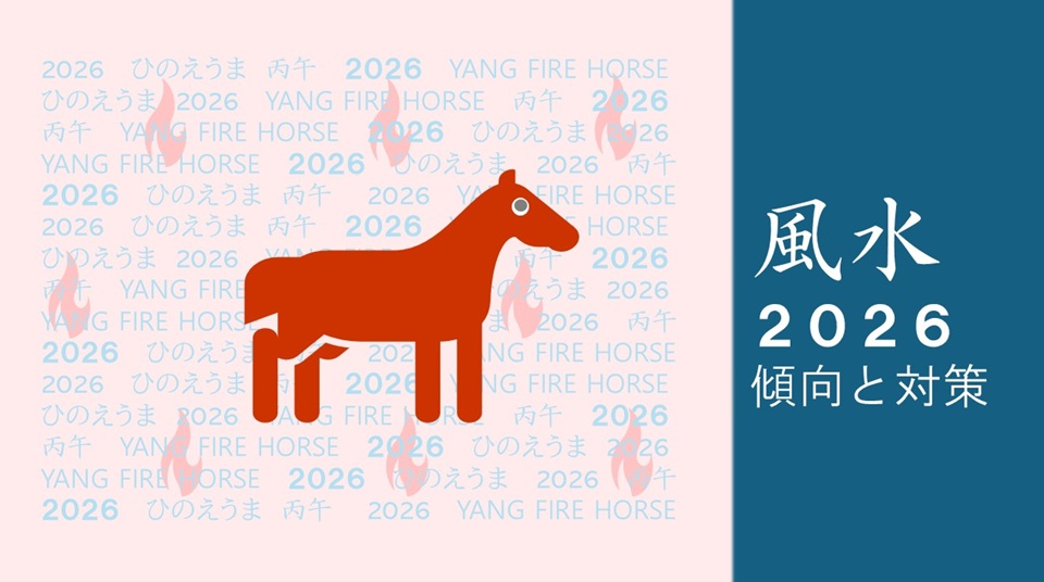 2026セミナーの表紙画像
