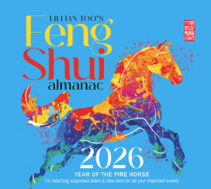 風水カレンダー2026