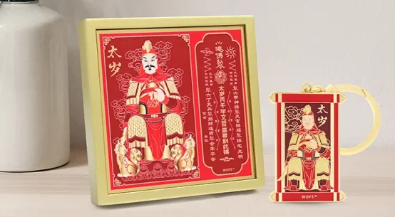 2026年のグランドデューク